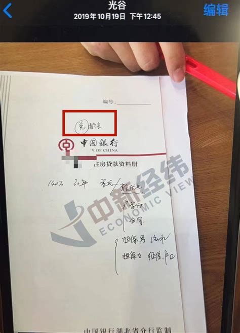 直通315提前还房贷“被推荐”买基金，合理吗？王璐违约金贷款