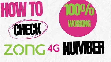 How To Check Zong Number Working Youtube