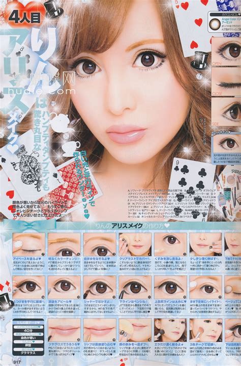 Japanese Gyaru Make Up Tutorial Gyaru Makeup Japanese Makeup Kawaii