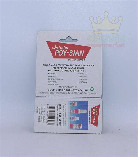 Poy-Sian Mark II Inhaler | Crown Supermarket