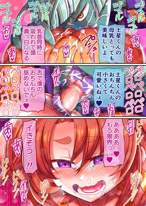 Fushidara Seijin Ni Sarawareta Boku Page Nhentai Hentai Doujinshi And Manga