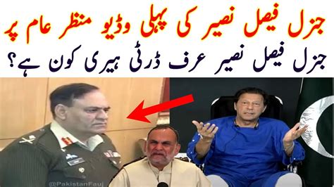 Who Is Gen Faisal Naseer The Dirty Harry Youtube