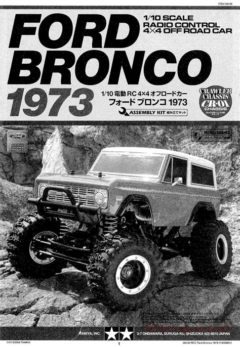 Tamiya Manual Ford Bronco Cr Rcscrapyard