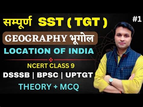 TGT SST DAY 1 GEOGRAPHY NCERT CLASS 9 LOCATION OF INDIA DSSSB