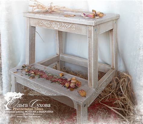 Рукодельная лавка - Авторские работы - Лесенка-стульчик Кружевные розы