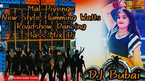 Mal Piyenge New Style Humming Watts Roadshow Dancing Bass Mix Dj Song