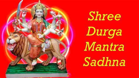 Maa Durga Sadhana Vidhi माँ दुर्गा साधना विधि Maa Durga Devi Sadhana Vidhi