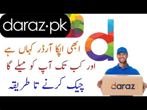 How To Track Your Orders On Daraz Pk 2021 Daraz Ka Order Kahan Ha