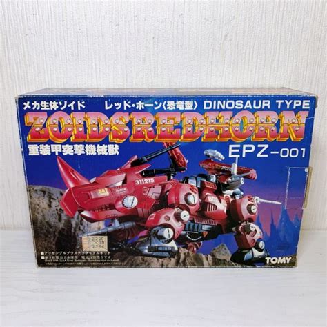 代購代標第一品牌樂淘letao ト03送801円 トミー 旧 ゾイド レッドホーン 恐竜型 EPZ 001 重装甲突撃機械獣