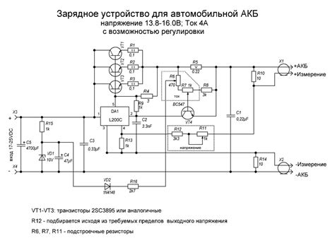 Схема зарядки аккумулятора Схемы зарядных устройств для автомобильных