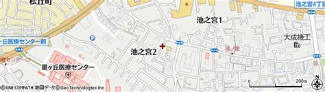 大阪府枚方市池之宮2丁目4の地図 住所一覧検索｜地図マピオン