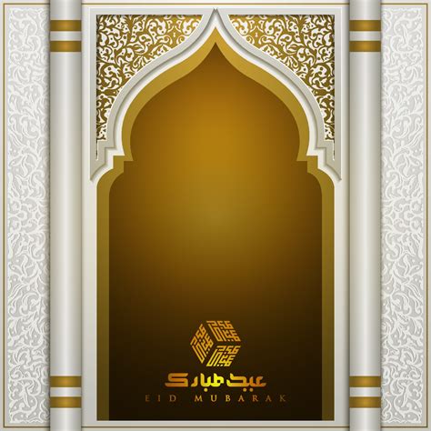 Eid Mubarak Greeting card Islamic Floral Pattern Vector design with ...