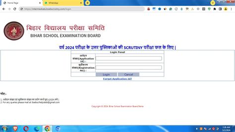 BSEB 12th Scrutiny Result 2024 Kaise Dekhe How To Check Bihar Board