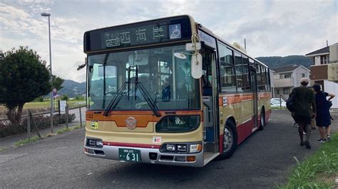 【路線バス走行音🚌】神奈中バス ひ502 日野kl Hu2pmek湘南200か631 全区間走行音 西海岸〜平塚駅南口間 Youtube