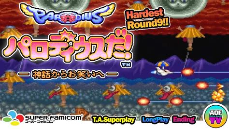 SNES Parodius Da TAS Hardest Superplay JPN No 0148 YouTube