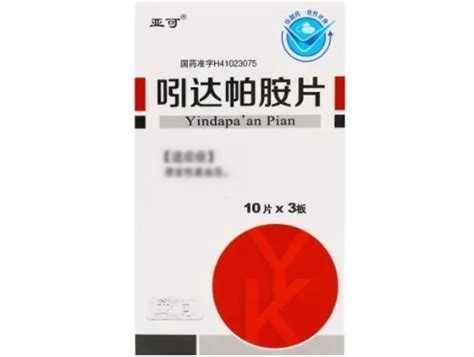 吲达帕胺片价格对比 30片 濮阳市汇元药业兔灵