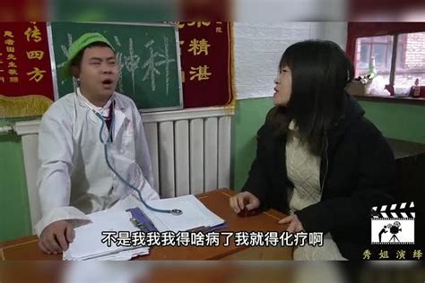 男医生给女子看病，没想女子不按套路出牌，看病的过程太逗了女子套路男医生