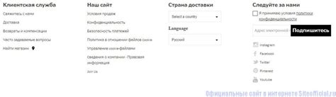 Официальный сайт Макс Мара
