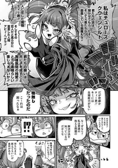 COMIC GAIRA Vol Nhentai Hentai Doujinshi And Manga