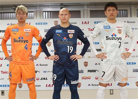 Shimizu S Pulse Puma Home Away And Third Kits Football Shirt