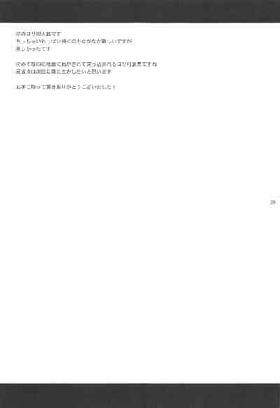 Jian Ojishi Nhentai Hentai Doujinshi And Manga