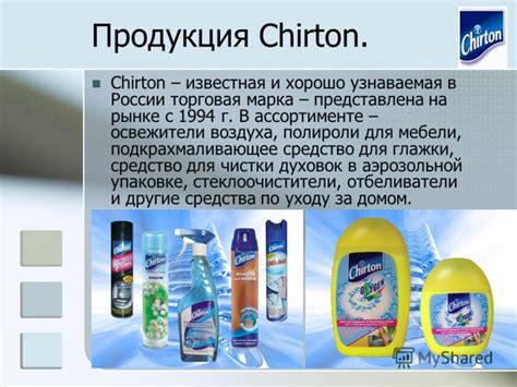 Презентация на тему: "Коммерческое предложение Для Т3С и сети ...