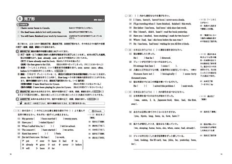 楽天ブックス 高校 トレーニングノートα 英文法・作文 高校教育研究会 9784424642459 本