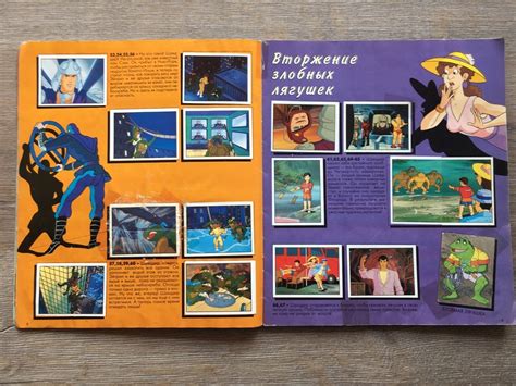 Назад в детство. Альбомы Panini с наклейками. Середина 90х