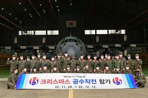 Rok Air Force To Join Us Led Operation Christmas Drop The Korea Times