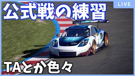 Gt Ps Ps Gran Turismo Youtube