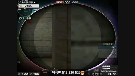 캐치 팀을 이기게 해주는 세이브 아프리카TV VOD