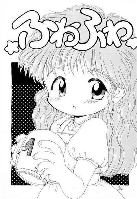 Tsuri No Yuusha No Momitagari Nhentai Hentai Doujinshi And Manga