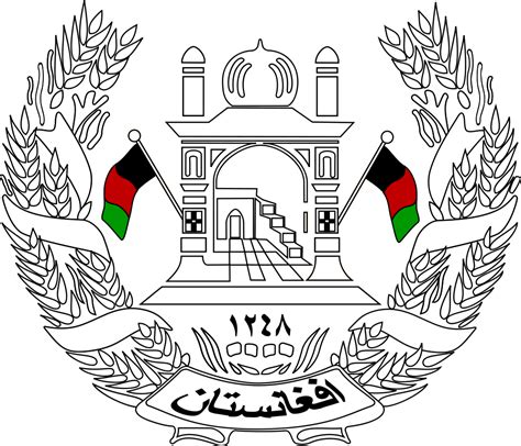 Filecoat Of Arms Of Afghanistan 19261973 1978 Png