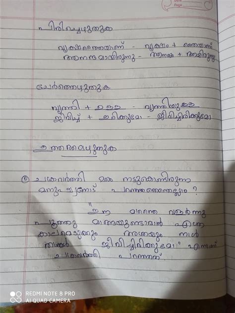 Img Jpeg Malayalam Notes Teachmint