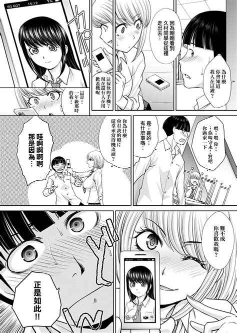 MesugaoTokusouban 發情表情特裝版 Page 64 nhentai hentai doujinshi and manga