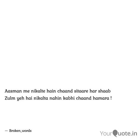 Aasman Me Nikalte Hain Ch Quotes Writings By Broken Words