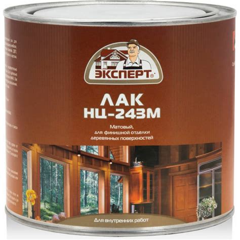 Лак для дерева ЭКСПЕРТ НЦ-243 1,7 кг 22815 - выгодная цена, отзывы ...
