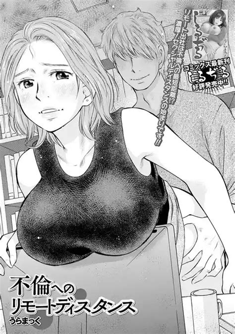 TSF Haishin Nhentai Hentai Doujinshi And Manga