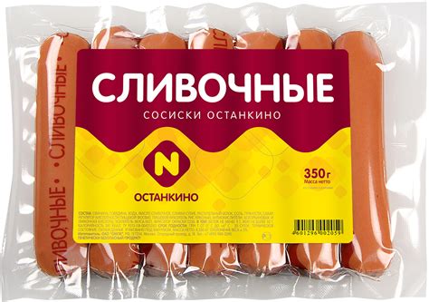 Сосиски Папа Может Молочные Традиционные, 6️⃣0️⃣0️⃣г – Telegraph