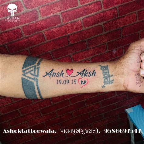 Ansh And Aksh Name Tattoo