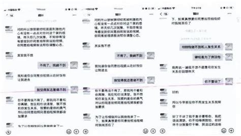 痴情女为挽回前夫轻信“心理咨询师”，被一个初中生骗走7万元路某父母松江区