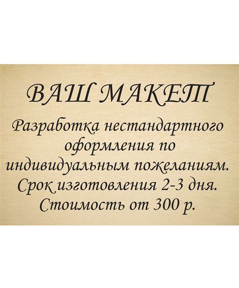 Ритуальные таблички на могилу, изготовление табличек на памятник или крест.