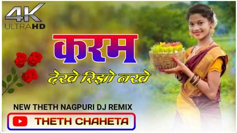 New Theth Nagpuri Karma Song Karam Theth Nagpuri Song