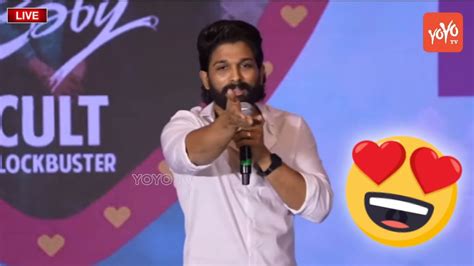 Icon Star Allu Arjun Speech At Baby Movie Appreciation Meet Anand