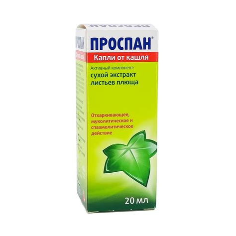 PROSPAN - პროსპანი წვეთები 20მლ ფლაკონი