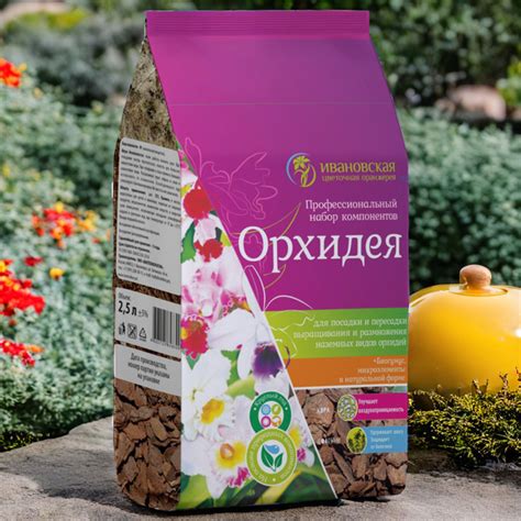 Грунт для орхидеи наземной 2.5л /1шт. Ивановская Цветочная Оранжерея ...