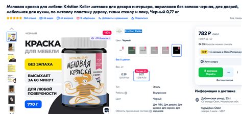 Ozon не возвращает деньги за отмененный возврат | Записки из шкафА | Дзен