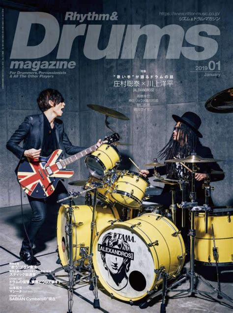 Rhythm And Drums Magazine リズム アンド ドラムマガジン2019年 1月号 Rhythm And Drums