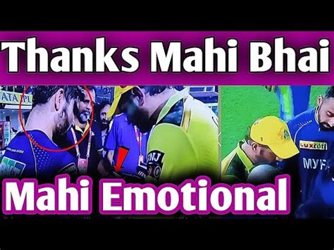 Ms Dhoni Heart Winning Gesture On Rinku Singh CSK Vs KKR Ll Ipl