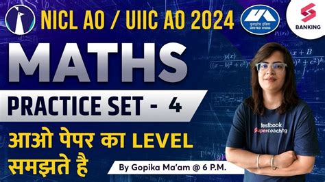 NICL AO UIIC AO 2024 Maths Class Practice Set 4 Most Expected